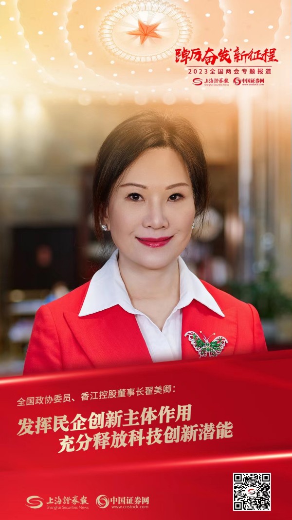 1679738395175422.jpg 上海证券报_副本.jpg