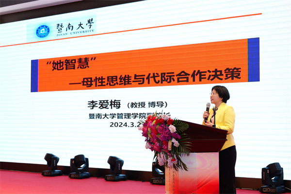 1711426004531624.jpg 2024两会精神宣讲04.jpg