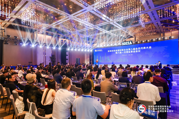 1714468681445387.jpg 侨商会换届04.jpg