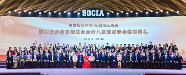 1714468799376337.jpg 侨商会换届08.jpg