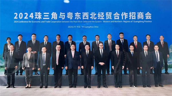 1721274261685471.jpg 粤东西北招商会1.jpg